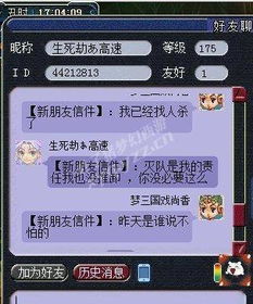 双人闯关总翻车？5个被90%玩家忽略的默契密码，打通合作游戏任督二脉