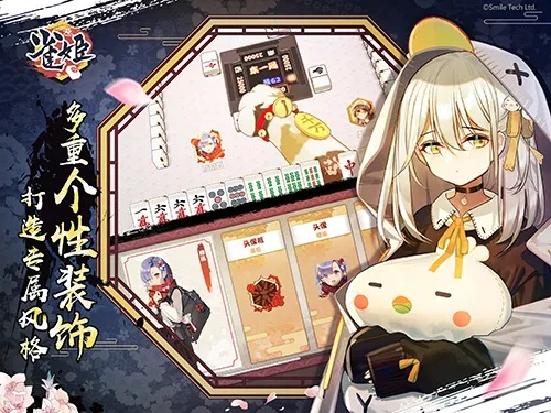 1月29日惊艳登场！《雀姬》玉趾素足新手套，时尚新潮流！