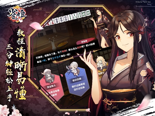 1月29日惊艳登场！《雀姬》玉趾素足新手套，时尚新潮流！