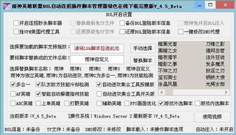 游戏测评新视角:拉瑞安CEO反其道而行,测评人评分体系引热议 游戏测评新视角:拉瑞安CEO反其道而行,测评人评分体系引热议