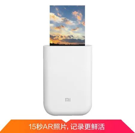 小米米家口袋照片打印机Pro礼盒限时799元，精美相册+50张相纸，打印新体验！