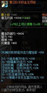 黑暗武士连招总断？2026年「模块化连段」公式，手残党也能打满巴卡尔DPS