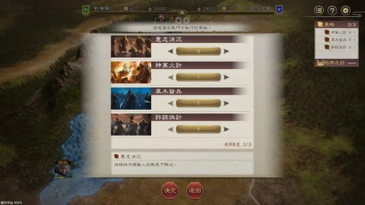 三国志8REPK限时抢购，黎明杀机惊喜折扣，超值体验新升级