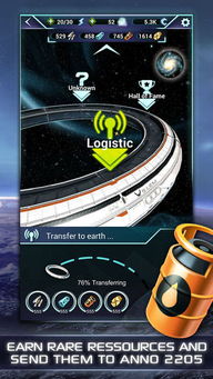 Anno 2205玩家必看,为什么你的星际殖民永远卡在资源死循环? Anno 2205玩家必看,为什么你的星际殖民永远卡在资源死循环?