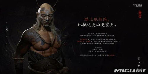 《黑神话:悟空》D加密破解在即,黑客曝改写秘术震撼问世 《黑神话:悟空》D加密破解在即,黑客曝改写秘术震撼问世