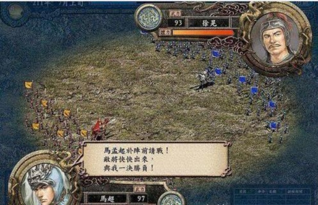 三国志6下载避坑指南，为什么老玩家都在找这款绝版神作的真资源？