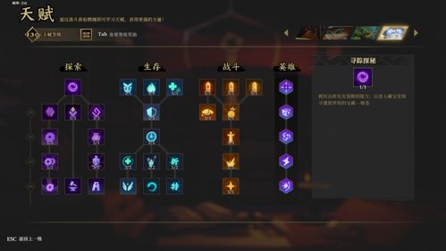 白手PK总输在加点?2026年版本最优破招/起手双分支方案保姆级解析 白手PK总输在加点?2026年版本最优破招/起手双分支方案保姆级解析