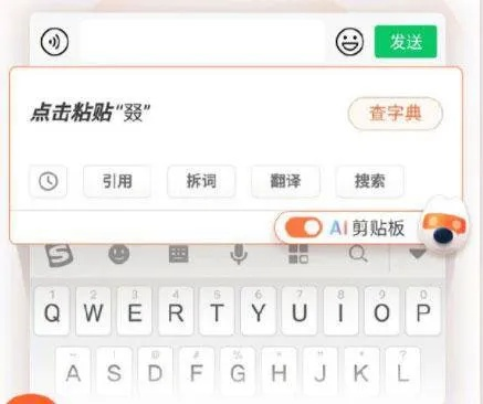 搜狗输入法20.0新升级：一键广告关闭，告别打扰体验升级
