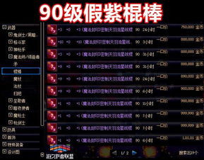 QQ最高等级到底是多少？2026年玩家实测+等级机制硬核拆解