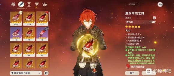 火之剑玩家必看，为什么你的炎伤总打不出满额？3个实战细节颠覆认知