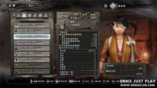 《仁王3》试玩版惊艳升级,4.5分好评如潮!革新体验震撼来袭 《仁王3》试玩版惊艳升级,4.5分好评如潮!革新体验震撼来袭