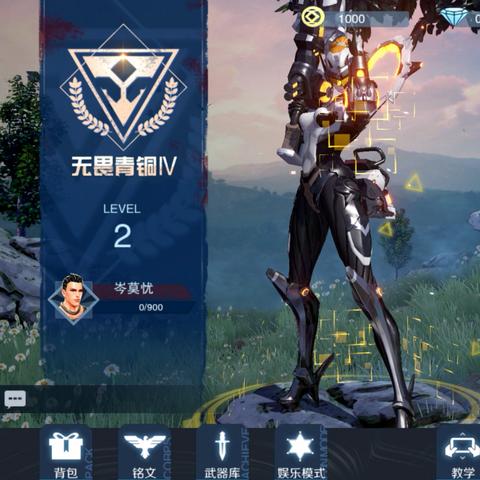 迷雾塔防为什么总卡关？10个隐藏机制+3套S级阵容，帮你秒过噩梦章节