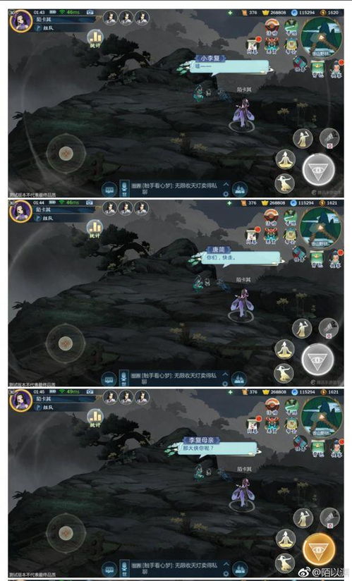 素霓裳还能拿吗？2026年实测有效全获取路径+隐藏剧情触发细节