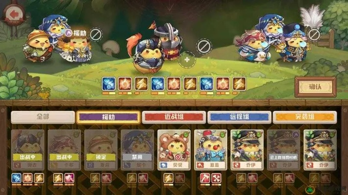 暗之探险队隐藏生存法则，为什么90%玩家卡关在伙伴信任阈值？