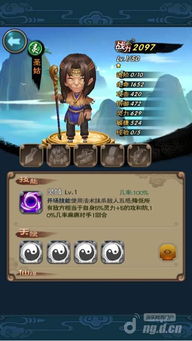 仙剑3玩家必看，官方网站藏了多少你没发现的通关密码？