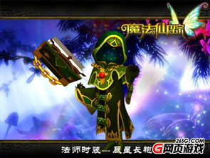 全新武魂幻化惊艳亮相，视觉盛宴震撼来袭！