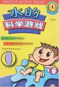 惊叹号里的游戏节奏,为什么打本时循环水手怕水不会困? 惊叹号里的游戏节奏,为什么打本时循环水手怕水不会困?