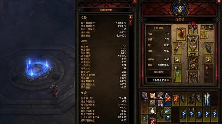 暗黑3破解版真能爽玩？2026年实测3款「民间包」后的扎心结论