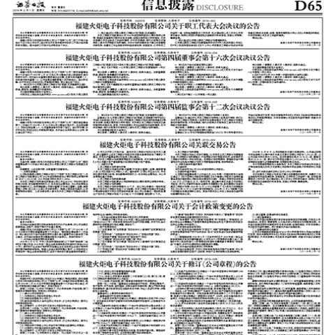 火炬之光2BOSS代码怎么用？从实战调取到机制修改的全流程干货