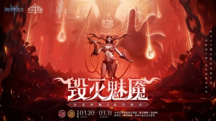 《控制：共鸣》升级版——幻境ARPG巅峰对决