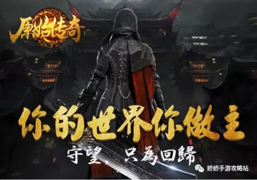 热血西游记新视觉震撼来袭，独家首曝主图赏鉴新亮点