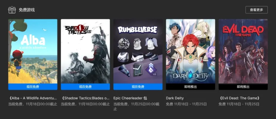 《绝对不是炸鸡》Epic限时免费,白嫖新体验来袭! 《绝对不是炸鸡》Epic限时免费,白嫖新体验来袭!