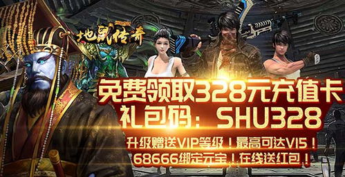 时空回溯重塑传奇，《一盏秋声：锦衣卫》ARPG新篇章