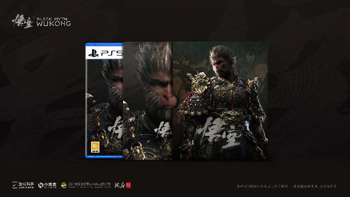新春狂欢!《黑神话:悟空》七五折钜惠,限时抢购! 新春狂欢!《黑神话:悟空》七五折钜惠,限时抢购!