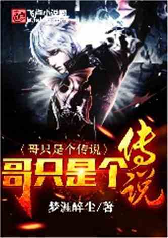 锦衣卫传奇：一盏秋声ARPG新篇章