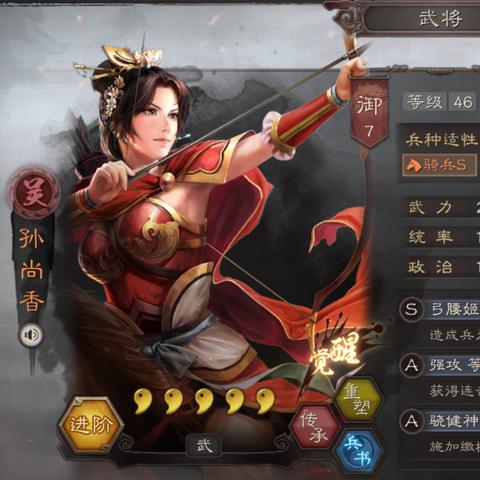 今日发售！《三国志8重制版》威加强版预告首曝，全新策略体验震撼来袭