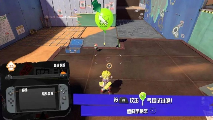 《斯普拉遁3》焕新升级,任天堂老游戏重焕生机,趣味无限新体验 《斯普拉遁3》焕新升级,任天堂老游戏重焕生机,趣味无限新体验