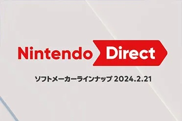 任天堂二月直面会揭秘：合作伙伴盛宴新篇章