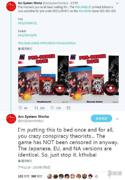 爆款超英游戏NS版遭和谐引争议，双标疑云笼罩新价值浮现