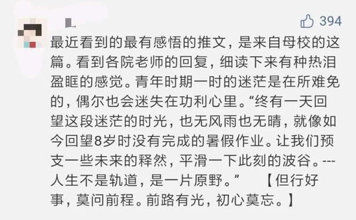 《力不从心！多年奋斗，莱昂怒吼：成就何在？》