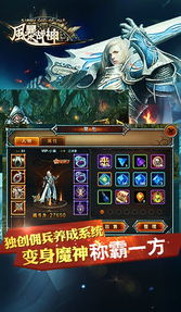 风里希战神3节奏升级，古神战斗新体验