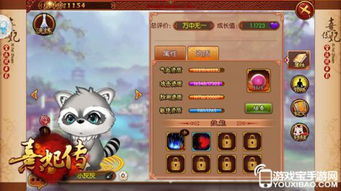 捕捉萌宠养成大揭秘，索尼克Chao Garden新篇启航