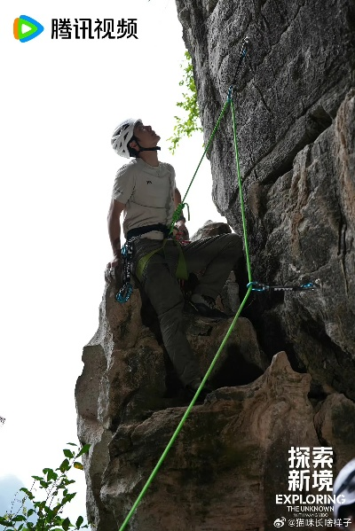 《孤山独影》巅峰启航——探索未知,攀登新境界 《孤山独影》巅峰启航——探索未知,攀登新境界