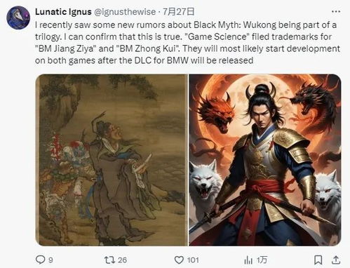 《黑神话》钟馗新动态引爆热议：探索游戏新境界