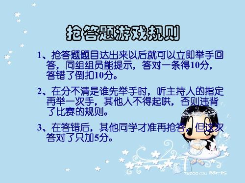 《梦想生活新篇章：解锁多元友谊与性别选择》