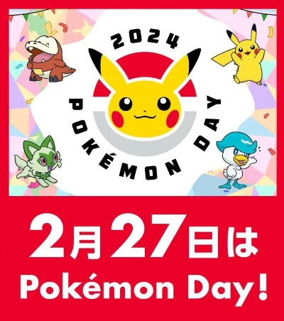 宝可梦日独家大揭秘:新展示会日期提前曝光! 宝可梦日独家大揭秘:新展示会日期提前曝光!