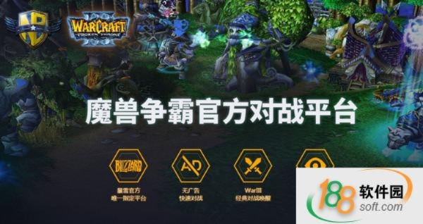 魔兽争霸客户端,魔兽争霸136怎么下载 魔兽争霸客户端,魔兽争霸136怎么下载