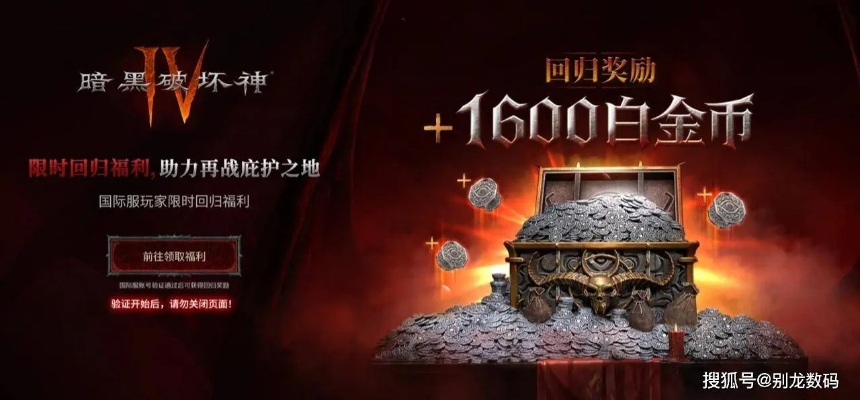 单手霸屏，百万丧尸俯首！史低《轮回保险公司》暗黑刷宝新巅峰