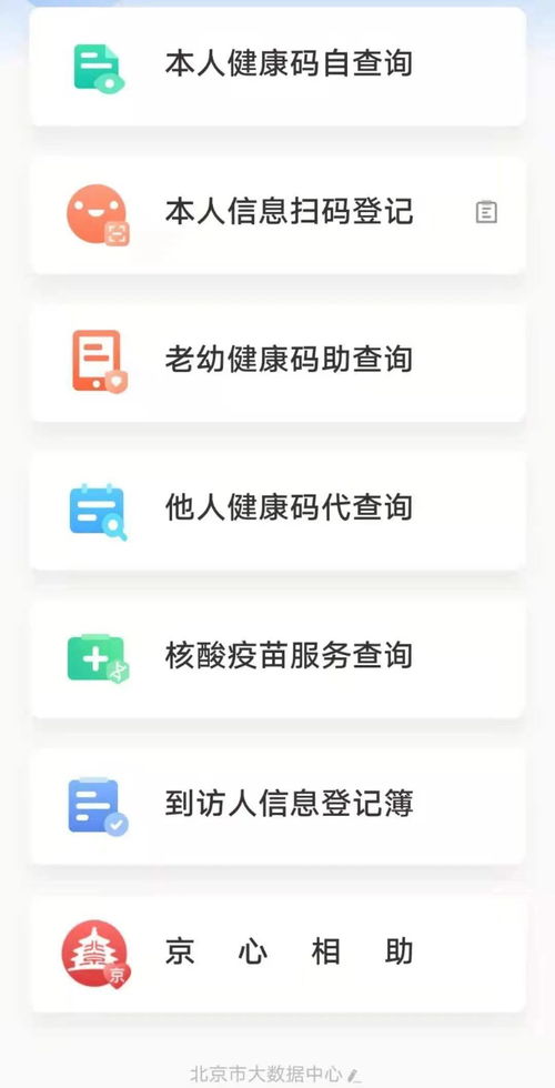 微信大更新！图标焕新升级，功能全面革新，体验再升级！