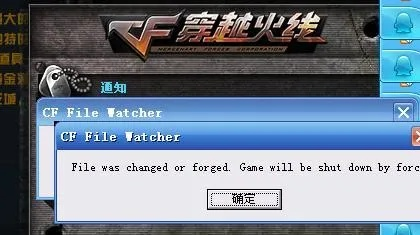 filesyscheck.cfg搞崩游戏？职业选手教你3步解决