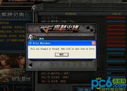 filesyscheck.cfg搞崩游戏？职业选手教你3步解决