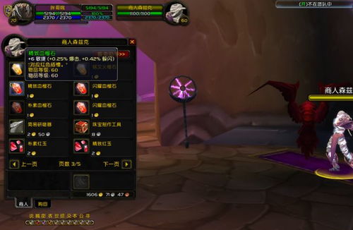 wow月牙到底藏着多少秘密？老玩家实测3个月才摸清的装备门道