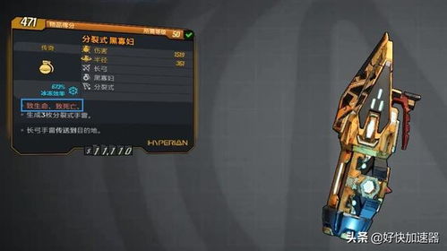 寡妇制造者2026年还能Carry吗?职业选手秘传的野区统治密码 寡妇制造者2026年还能Carry吗?职业选手秘传的野区统治密码