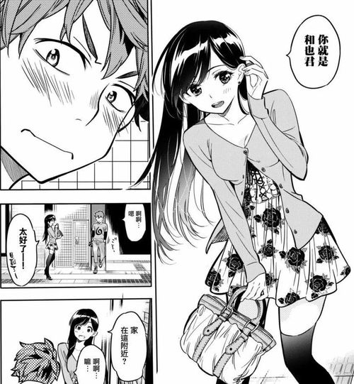 《租借女友》男主大反转！太“龟”竟想结扎，新价值揭秘！