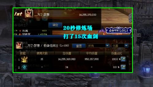 血液合成升级，生死抉择：硬核《生化9》新机制揭秘！