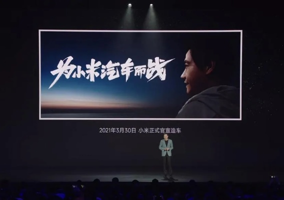 美国作家倾心小米SU7 Max：告别美车，拥抱新选择